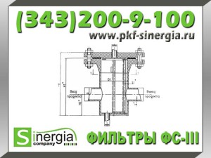 Фильтры сетчатые по Т-ММ-11-2003,Фильтр сетчатый ФС I,Фильтр сетчатый ФС II,Фильтр сетчатый ФС III, Фильтр сетчатый ФС IV,Фильтр сетчатый ФС V,Фильтр сетчатый ФС VI